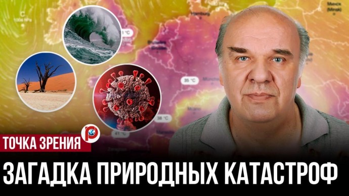 Таяние вечной мерзлоты усиливает риски для инфраструктуры России — Киселёв Таяние вечной мерзлоты усиливает риски для инфраструктуры России — Киселёв