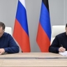 Марат Хуснуллин подписал программы развития опорных населённых пунктов и модернизации коммунальной инфраструктуры в ДНР