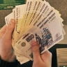 Суд Сочи рассмотрит дело о краже 235 млн рублей из частного депозитария