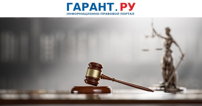 Правительство РФ учредило новый профессиональный праздник – День работника суда Правительство РФ учредило новый профессиональный праздник – День работника суда