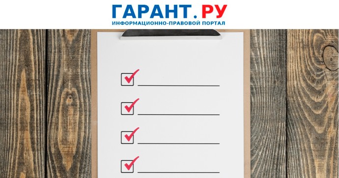 Минфин России подготовил методичку по правилам прогнозирования доходов бюджетов Минфин России подготовил методичку по правилам прогнозирования доходов бюджетов