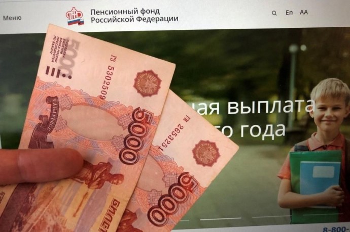 Россиян ждут новые правила начисления детских пособий