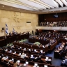Парламент Израиля проголосовал против своего роспуска