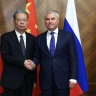 Вячеслав Володин: Россия и Китай — соседи, союзники и друзья