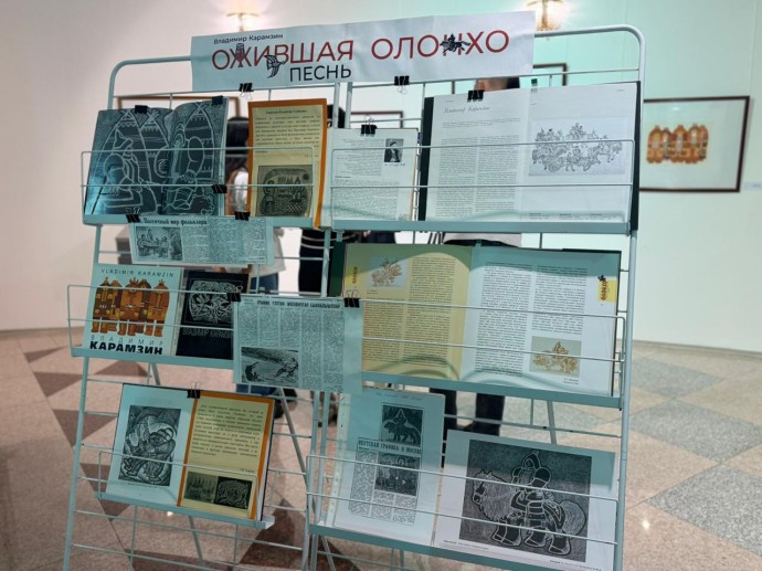 «Ожившая песнь Олонхо»: в Якутске открылась выставка к 95-летию Владимира Карамзина «Ожившая песнь Олонхо»: в Якутске открылась выставка к 95-летию Владимира Карамзина