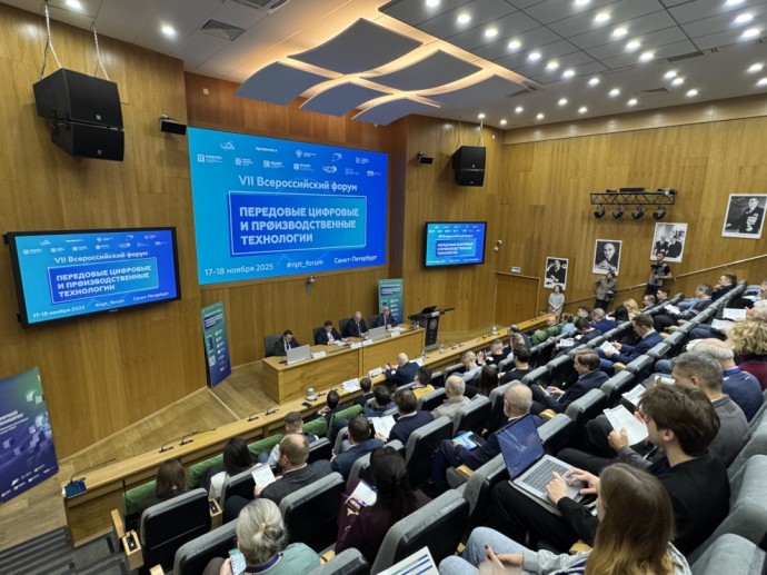​​​​​​​Всероссийский форум «Передовые цифровые и производственные технологии» объединил в Петербурге лидеров высокотехнологичной промышленности