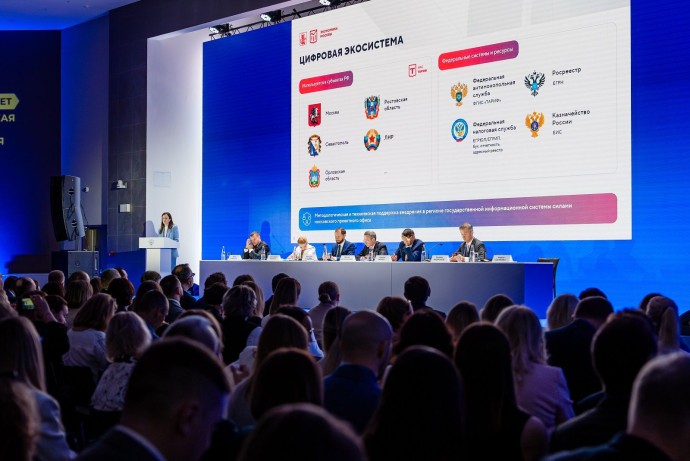 Развитие инфраструктуры и применение цифровых технологий: как Москва реализует тарифную стратегию