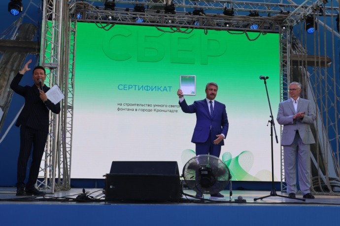Александр Беглов: Новый фонтан появится в Кронштадте при поддержке Сбера