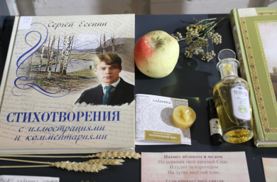 Ряд тематических мероприятий к юбилею со дня рождения Сергея Есенина подготовили российские библиотеки