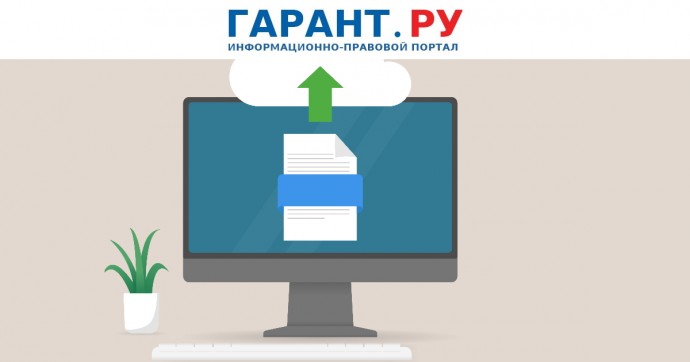 Индивидуальные предприниматели теперь могут подавать декларации онлайн