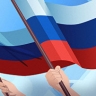 РФ выступает за конструктивный международный диалог по теме прав человека — МИД