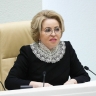 Матвиенко назвала важнейшую черту чеченского народа