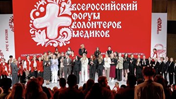 В форуме Движения волонтеров-медиков приняли участие 400 человек В форуме Движения волонтеров-медиков приняли участие 400 человек