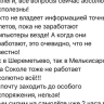 «Аэрофлот» сообщил о масштабном сбое: официальная версия — хакерская атака