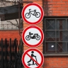 «Ъ»: В Москве установят более 20 тысяч уменьшенных дорожных знаков