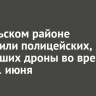 В Усольском районе наградили полицейских, сбивавших дроны во время атаки 1 июня