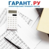 Обновлена форма заявления для получения справок по ЕНС