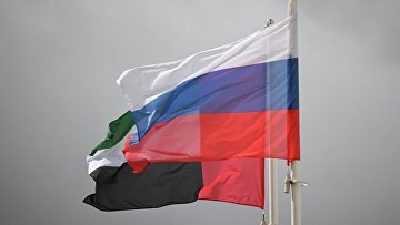 Подписано межправительственное соглашение о торговле между РФ и ОАЭ