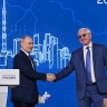 Пленарное заседание съезда РСПП