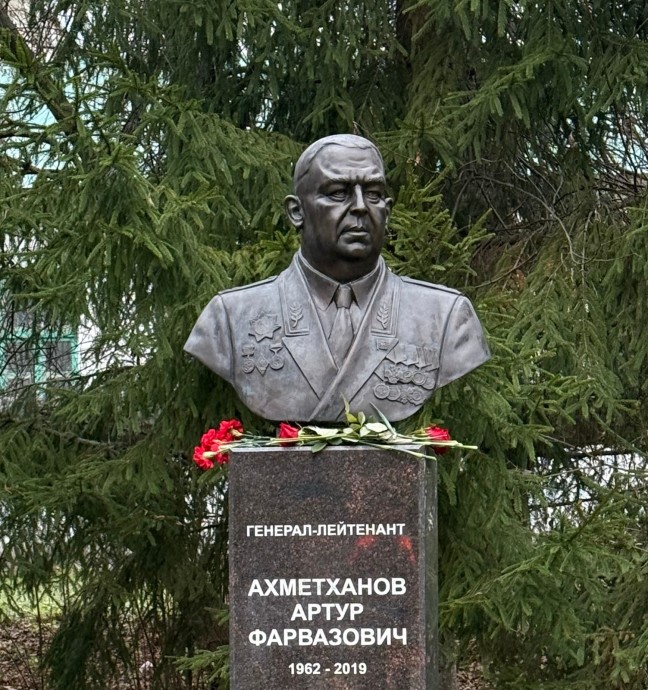 В Башкирии вспоминают генерал-майора Артура Ахметханова