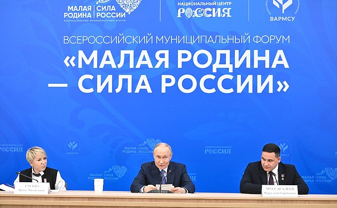 Встреча с главами муниципальных образований
