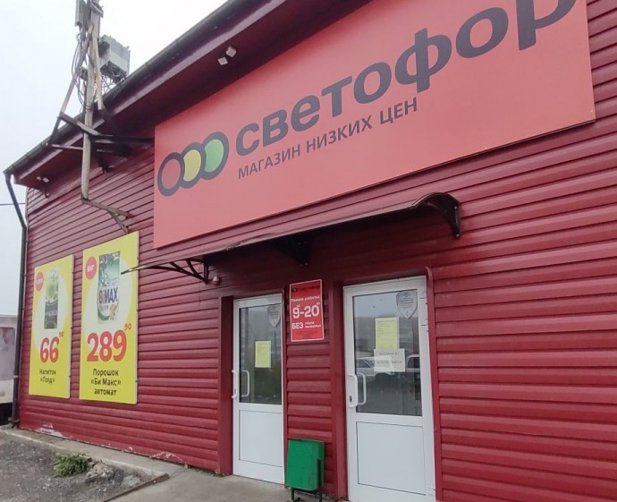 Подделка и сальмонелла. Что продавали жителям Приморье в супер ракетах низких цен?