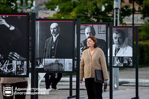 Фестиваль «Русского зарубежья: города и лица» состоялся в Благовещенске