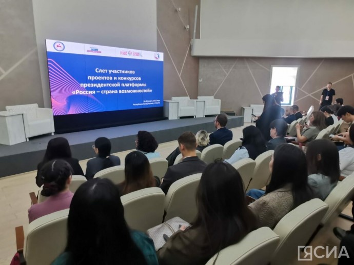 В Якутии впервые проходит слет участников платформы «Россия — страна возможностей»