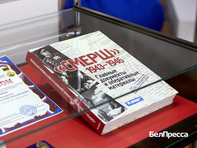 Непростая служба смершевцев. В Белгороде работает выставка о чекистах