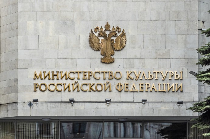 Минкультуры: все задачи, стоявшие перед отраслью в 2024 году, полностью выполнены Минкультуры: все задачи, стоявшие перед отраслью в 2024 году, полностью выполнены