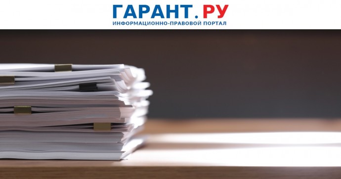 Передающим в зону СВО оружие вернут госпошлину за выдачу лицензии на него