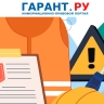 Срок действия ряда правил по охране труда предлагают продлить до 2031 года
