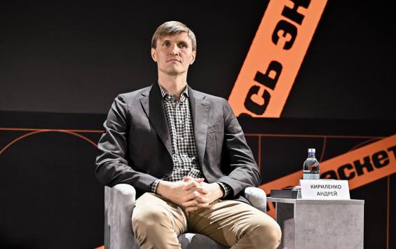 Андрей Кириленко проведёт мастер-класс и автограф-сессию в Железногорске