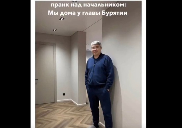 В Улан-Удэ сотрудники компании устроили боссу жёсткий ИИ-пранк с главой Бурятии В Улан-Удэ сотрудники компании устроили боссу жёсткий ИИ-пранк с главой Бурятии