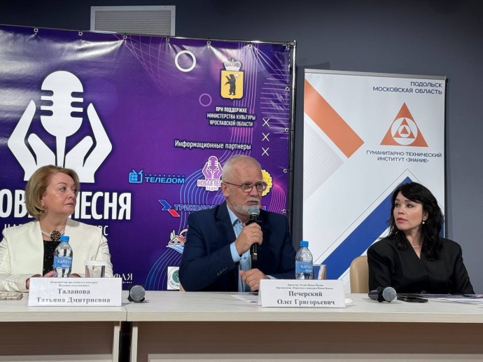 Победителей народного конкурса «Новая песня» выберут в Ярославле