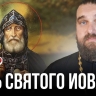 Тайны Почаевской Лавры: почему Иов стал символом веры и стойкости