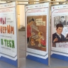 Выставка «Плакаты надежды: студенты за безопасное детство» открылась на Невском проспекте