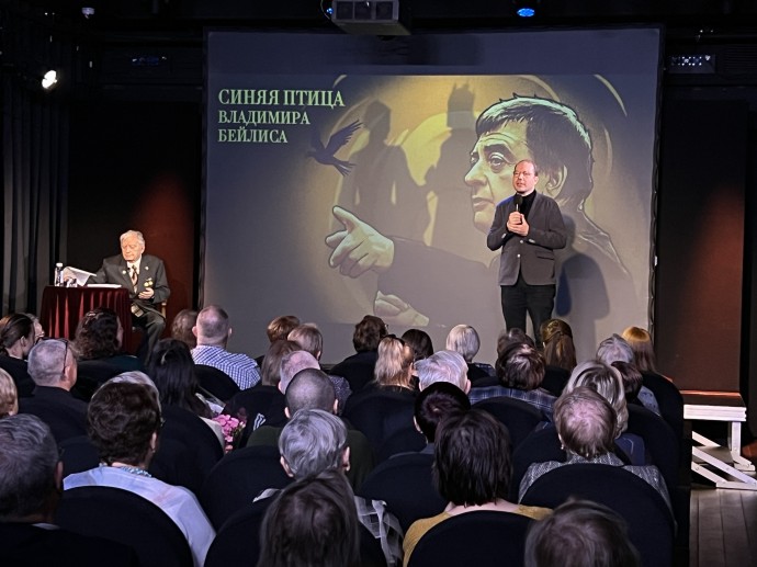 В Малом театре прошел творческий вечер Владимира Бейлиса