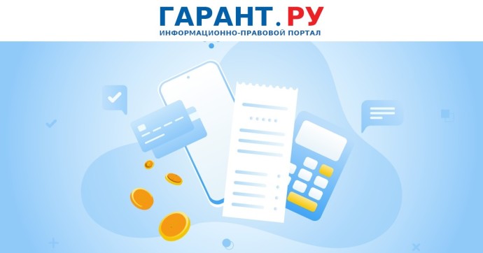 Наследникам хотят разрешить забирать остаток средств на едином налоговом счете