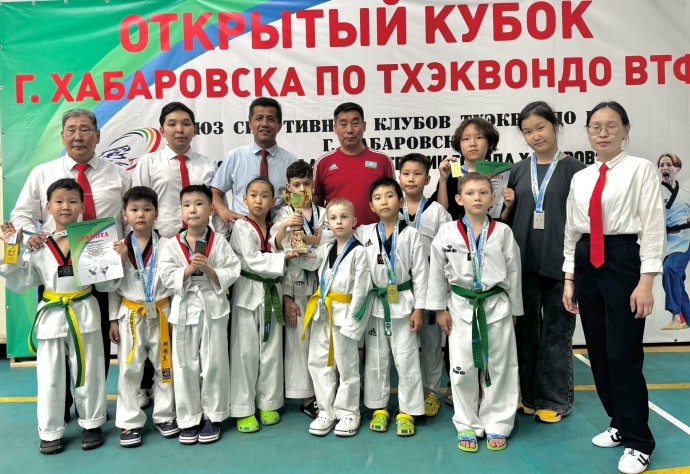 Якутяне приняли участие в турнире по тхэквондо среди детей в Хабаровске