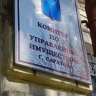 Мэрия отказывается от "полицейского бункера" в сквере