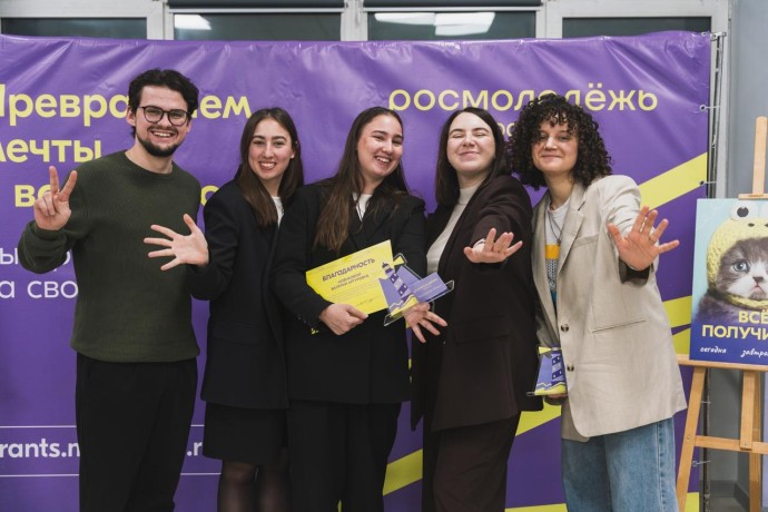 Ярославская молодежь может выиграть до 1 млн рублей на реализацию своих инициатив Ярославская молодежь может выиграть до 1 млн рублей на реализацию своих инициатив