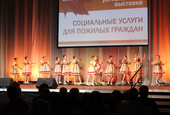 В Ярославле пройдет выставка «Социальные услуги для пожилых граждан»