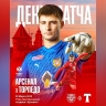 В Туле пройдёт матч тура в Первой лиге – «Арсенал» принимает «Торпедо»