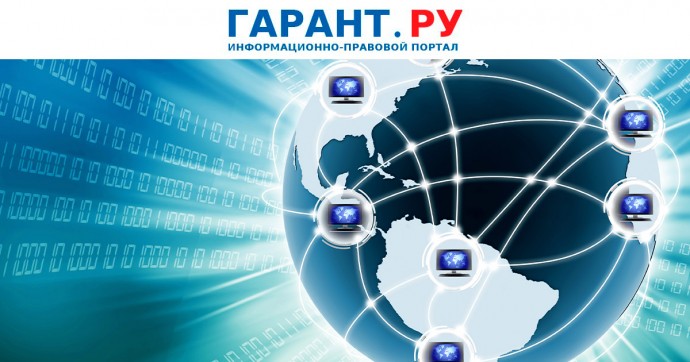 ФНС России обновила реестр субъектов малого и среднего предпринимательства