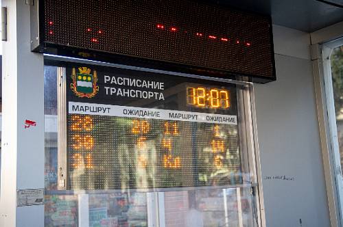 В Благовещенске водитель автобуса помог 9-летнему ребенку найти родителей