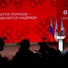 Татьяна Голикова приняла участие в XVIII Съезде Российского Красного Креста