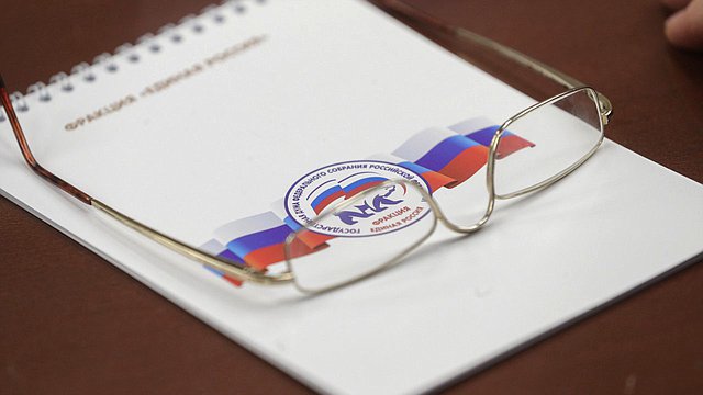 Во фракции «Единая Россия» состоялась встреча с участием Чрезвычайного и Полномочного Посла Российской Федерации в Китайской Народной Республике Игоря Моргулова