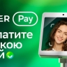 В Костромском регионе Сбербанк установил предпринимателям более 5,5 тысяч терминалов для оплаты улыбкой