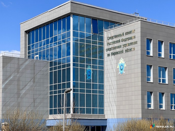 Следком зарегистрировал заявление о возбуждении уголовного дела в отношении федерального судьи